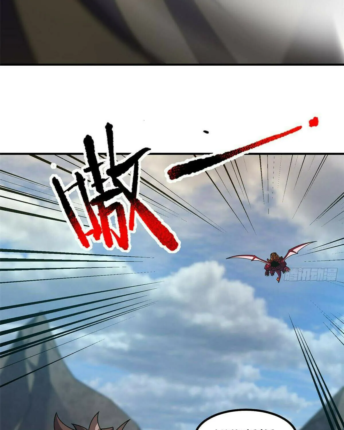 Read Monster Pet Evolution (Colored) (en) Manga Online