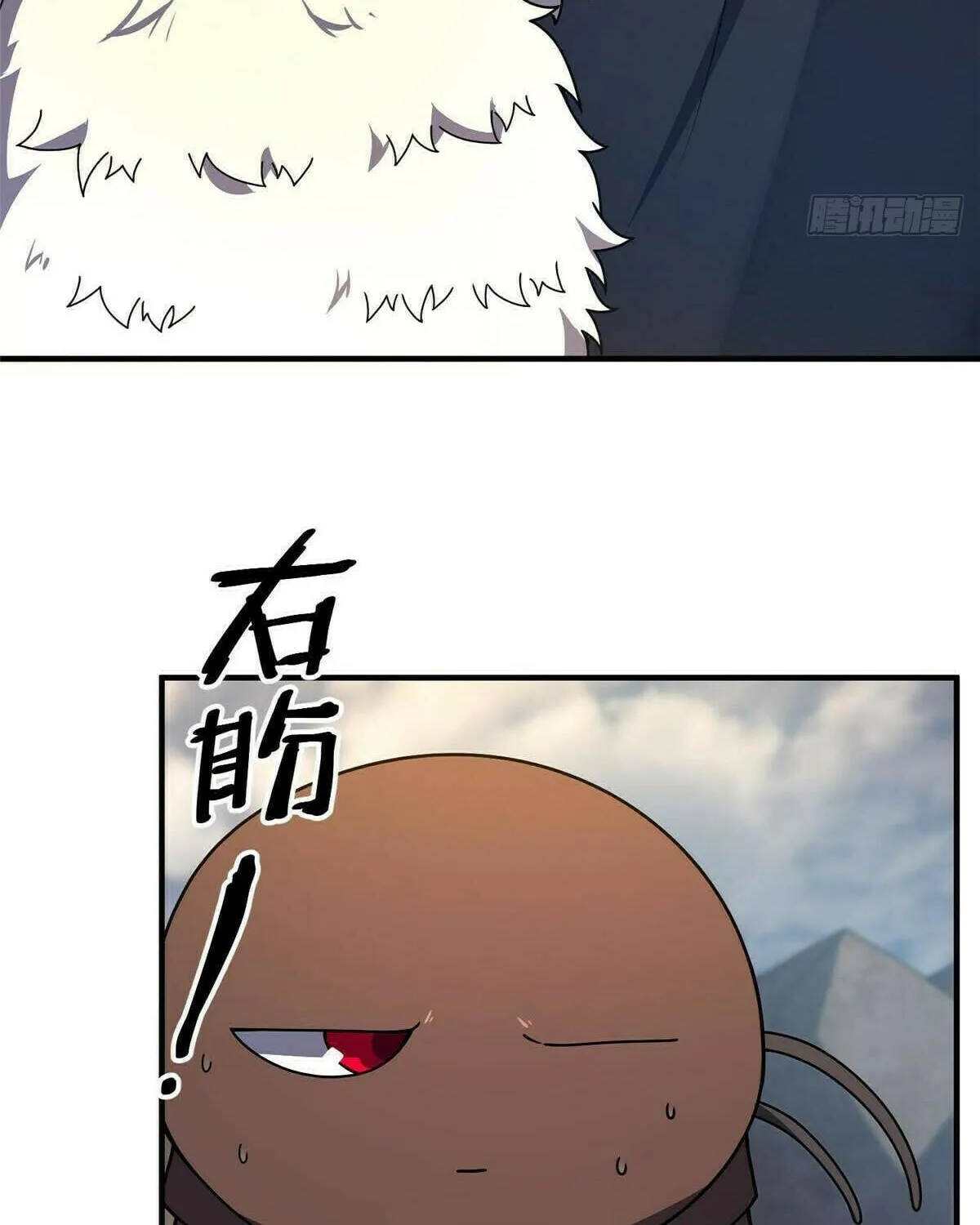 Read Monster Pet Evolution (Colored) (en) Manga Online