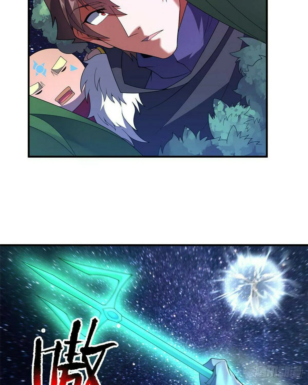 Read Monster Pet Evolution (Colored) (en) Manga Online