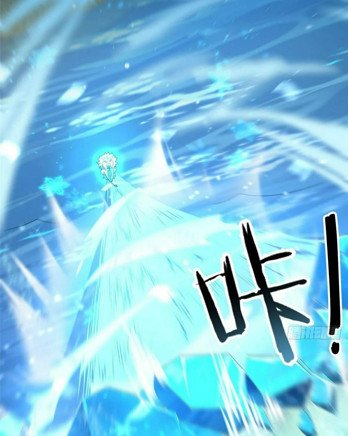 Read Monster Pet Evolution (Colored) (en) Manga Online