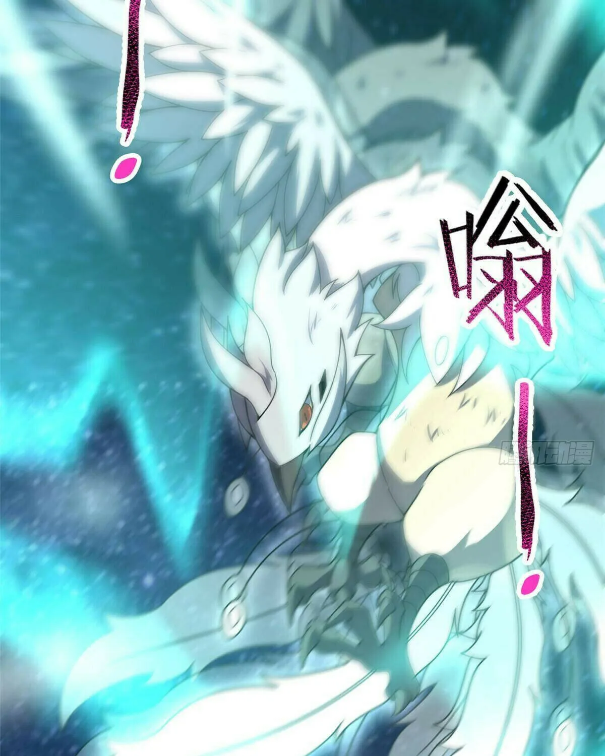 Read Monster Pet Evolution (Colored) (en) Manga Online