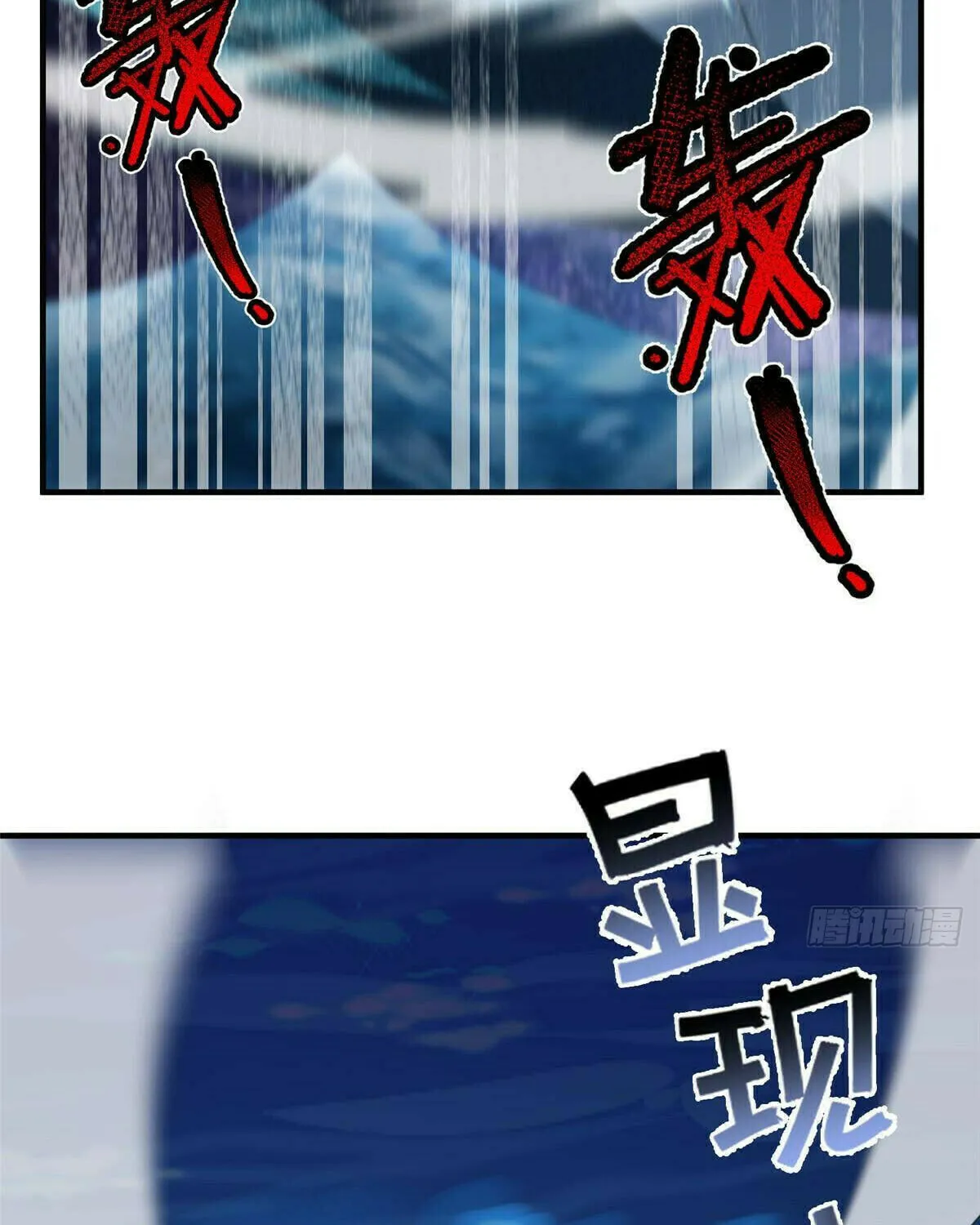 Read Monster Pet Evolution (Colored) (en) Manga Online