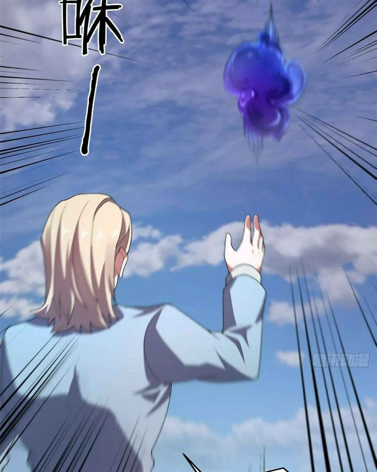 Read Monster Pet Evolution (Colored) (en) Manga Online