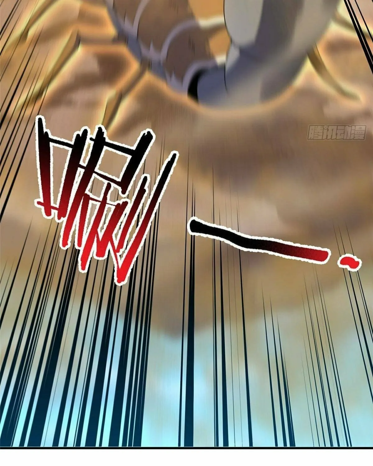 Read Monster Pet Evolution (Colored) (en) Manga Online