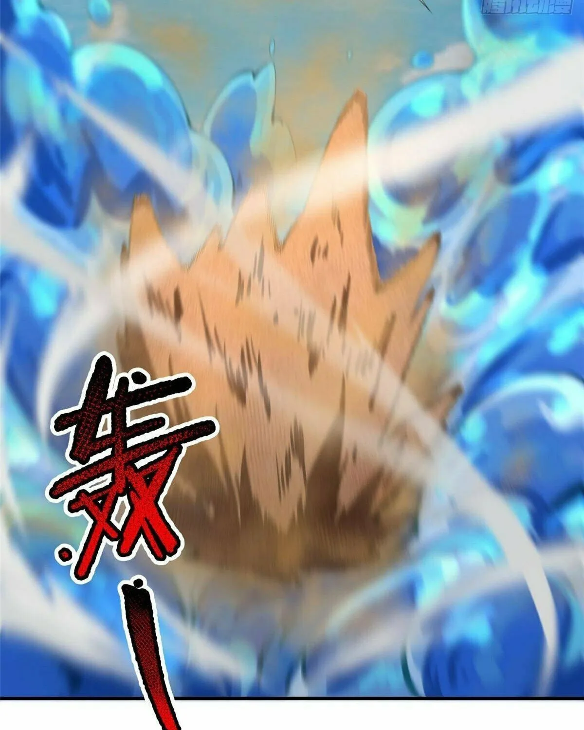 Read Monster Pet Evolution (Colored) (en) Manga Online