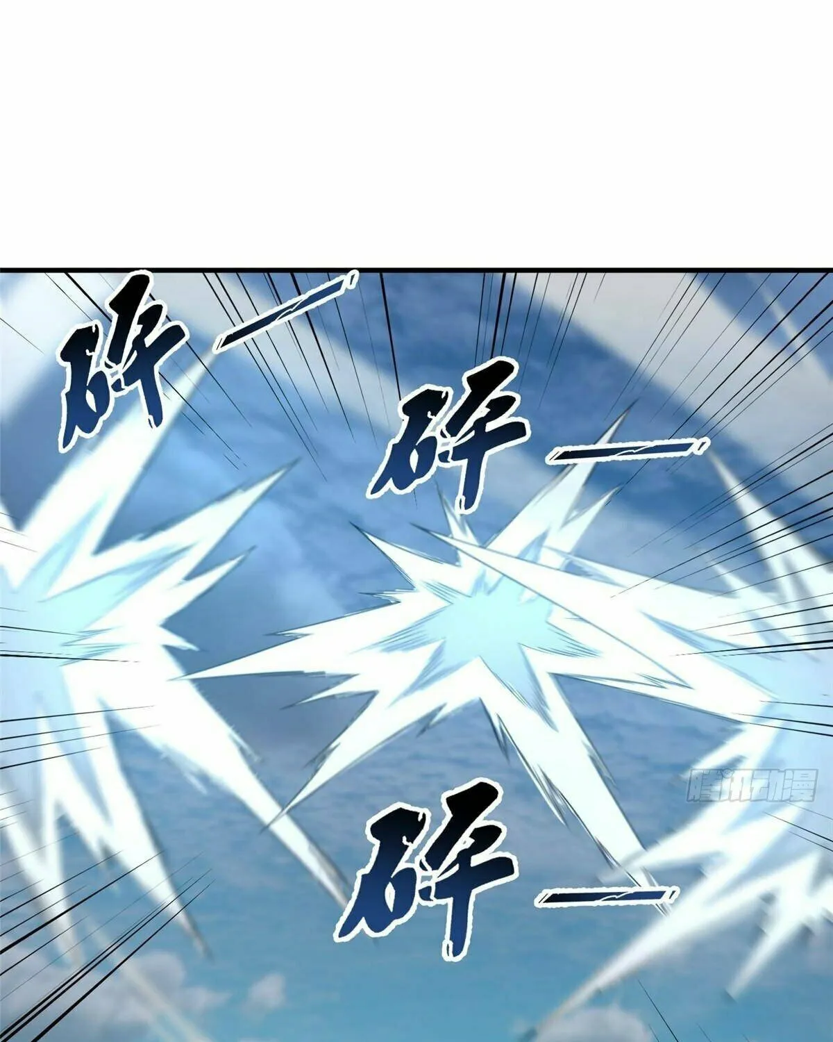 Read Monster Pet Evolution (Colored) (en) Manga Online