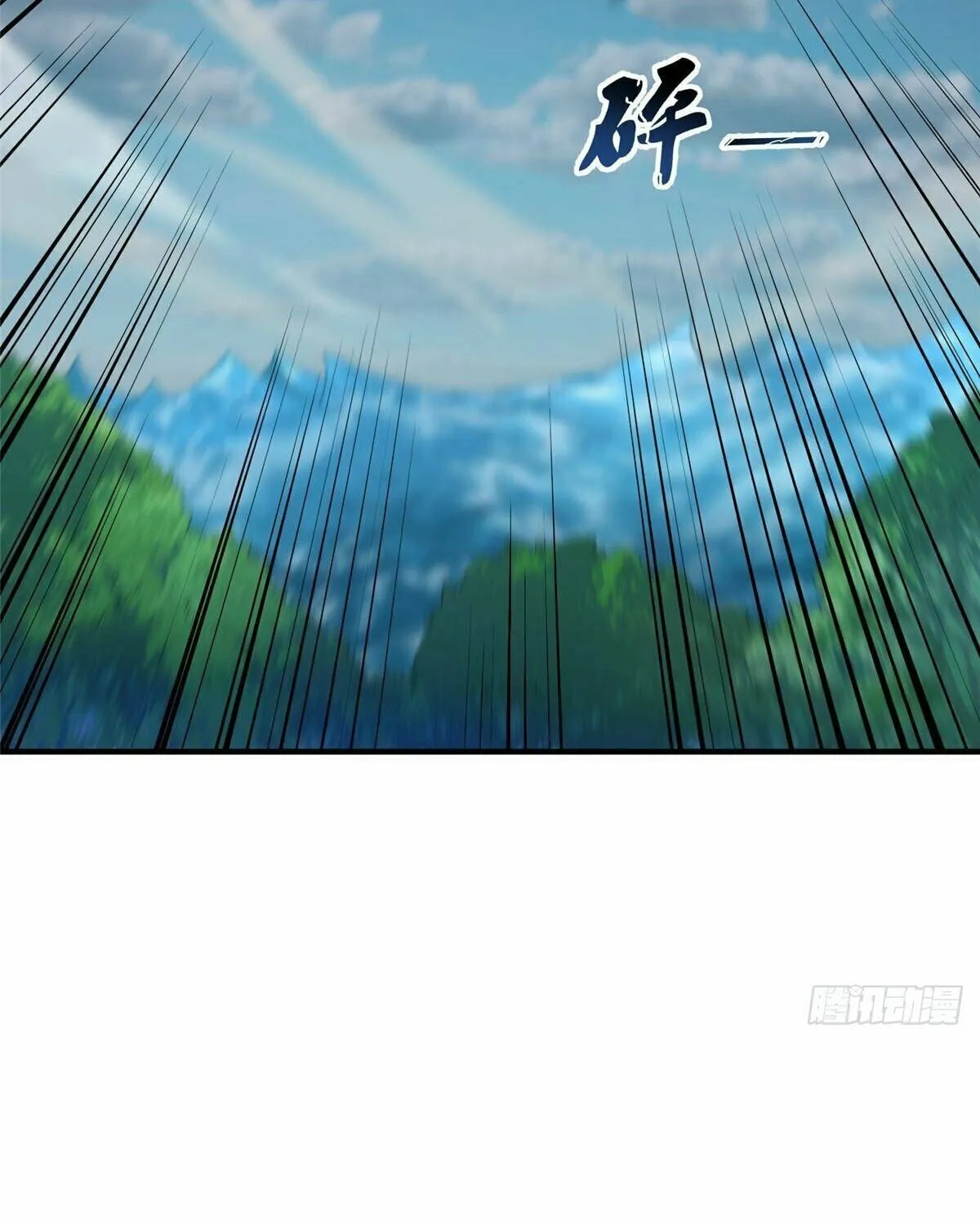 Read Monster Pet Evolution (Colored) (en) Manga Online