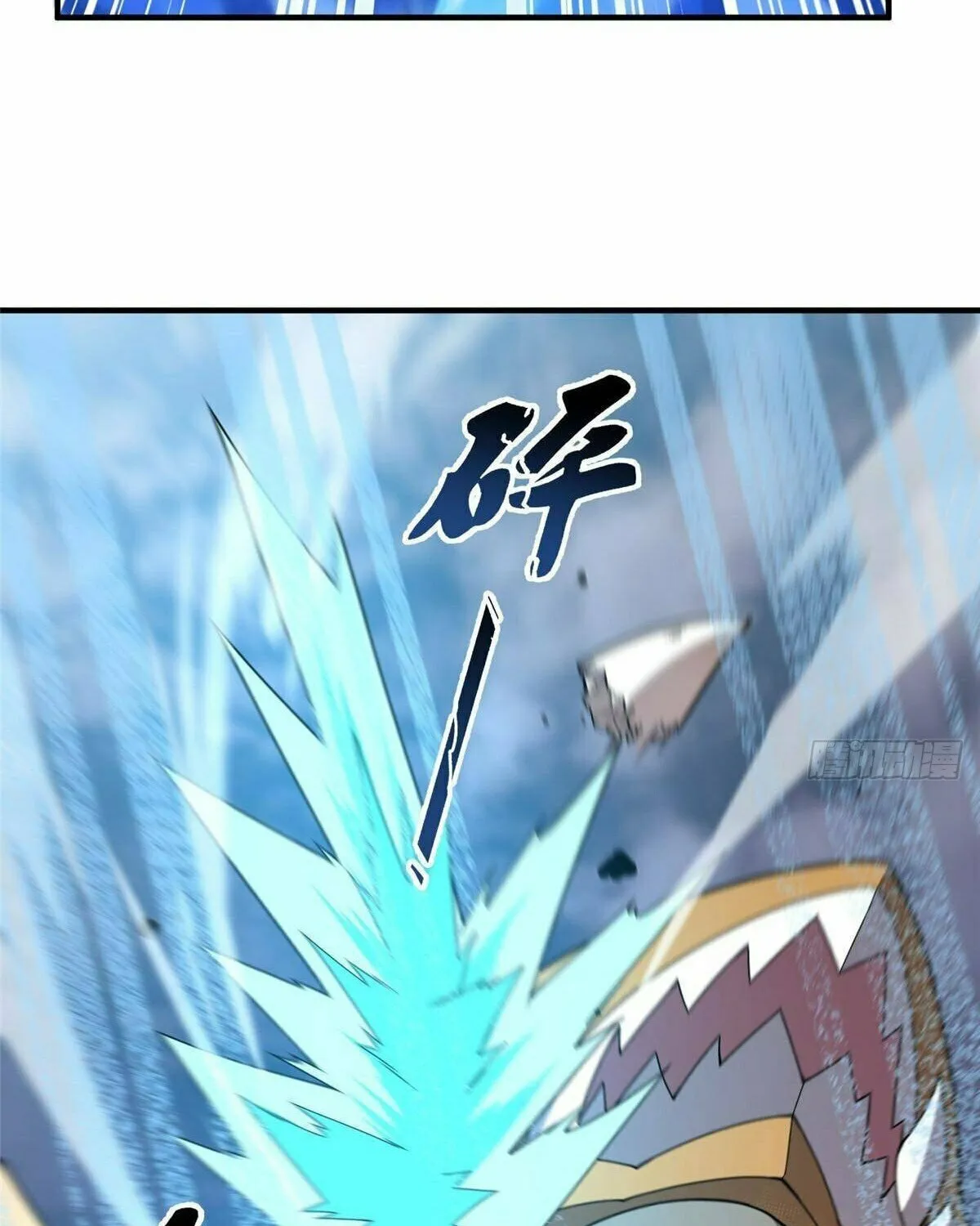 Read Monster Pet Evolution (Colored) (en) Manga Online