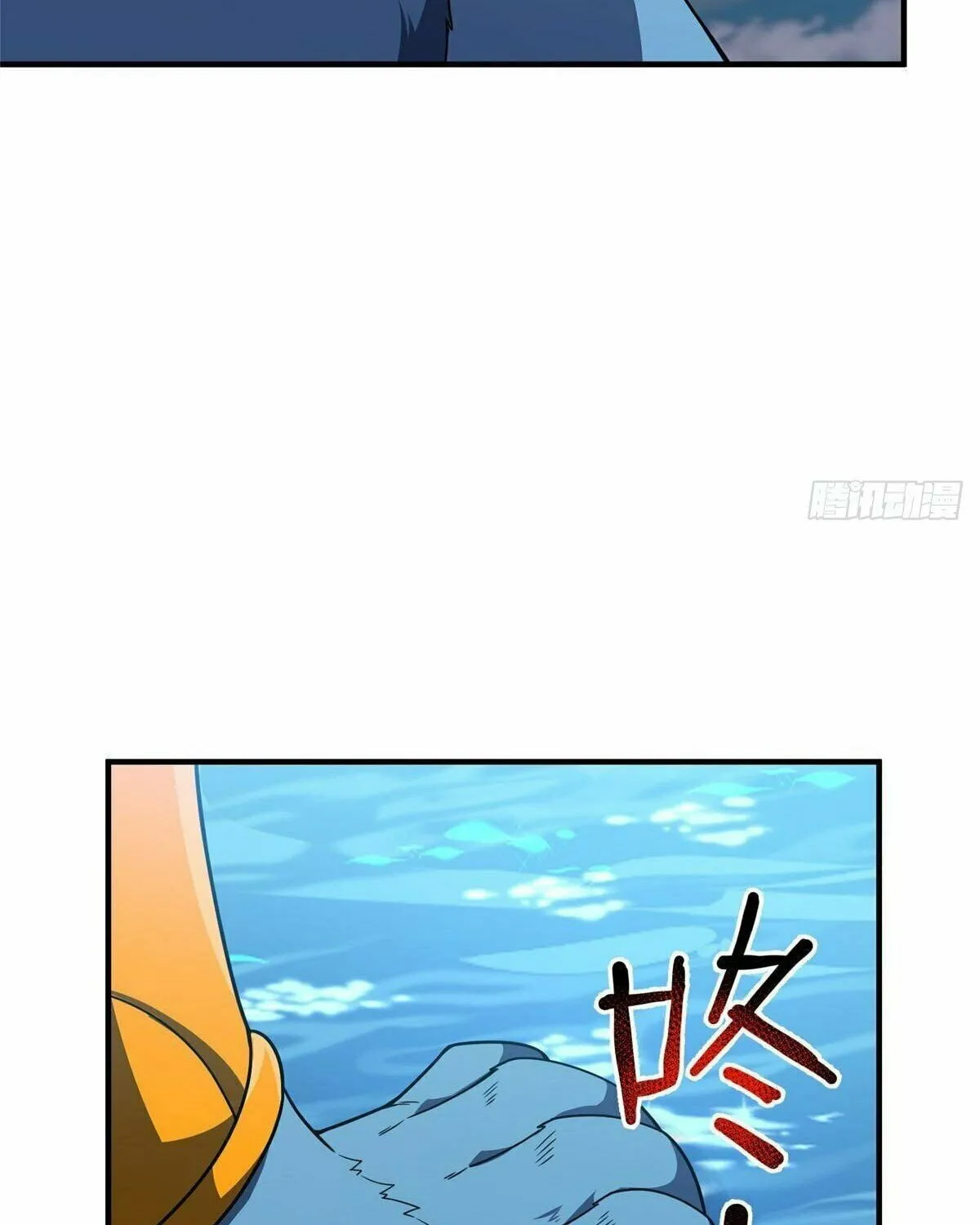 Read Monster Pet Evolution (Colored) (en) Manga Online