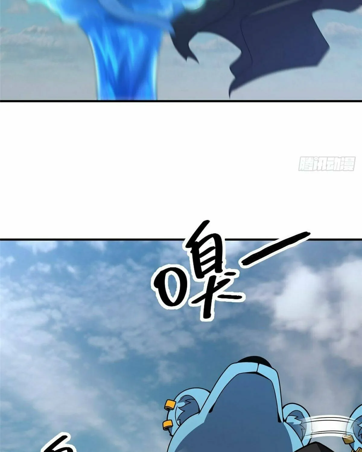 Read Monster Pet Evolution (Colored) (en) Manga Online