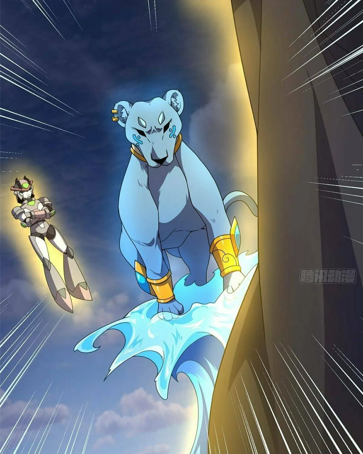 Read Monster Pet Evolution (Colored) (en) Manga Online