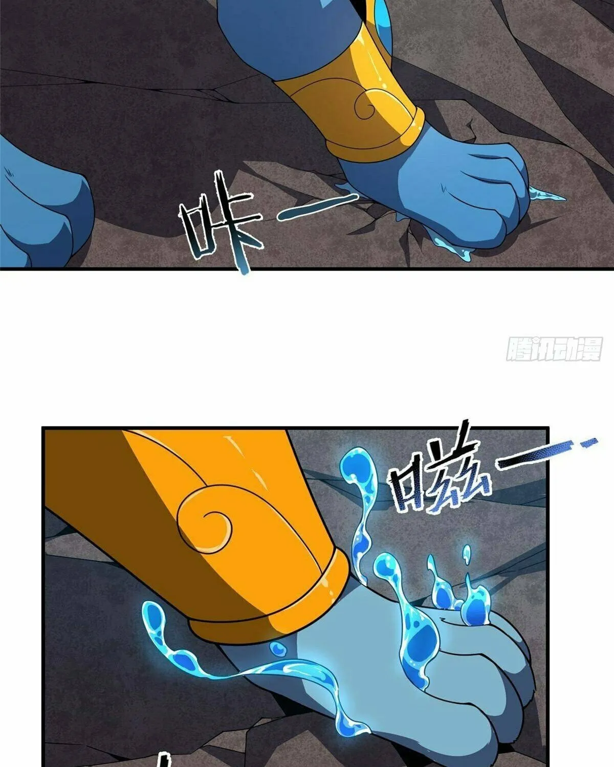 Read Monster Pet Evolution (Colored) (en) Manga Online