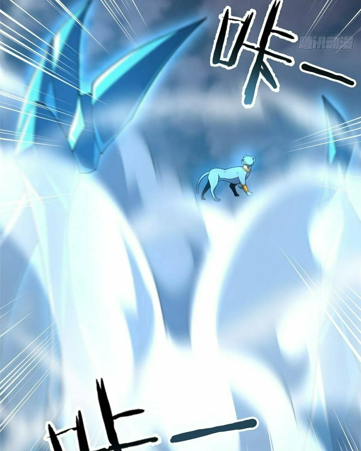 Read Monster Pet Evolution (Colored) (en) Manga Online