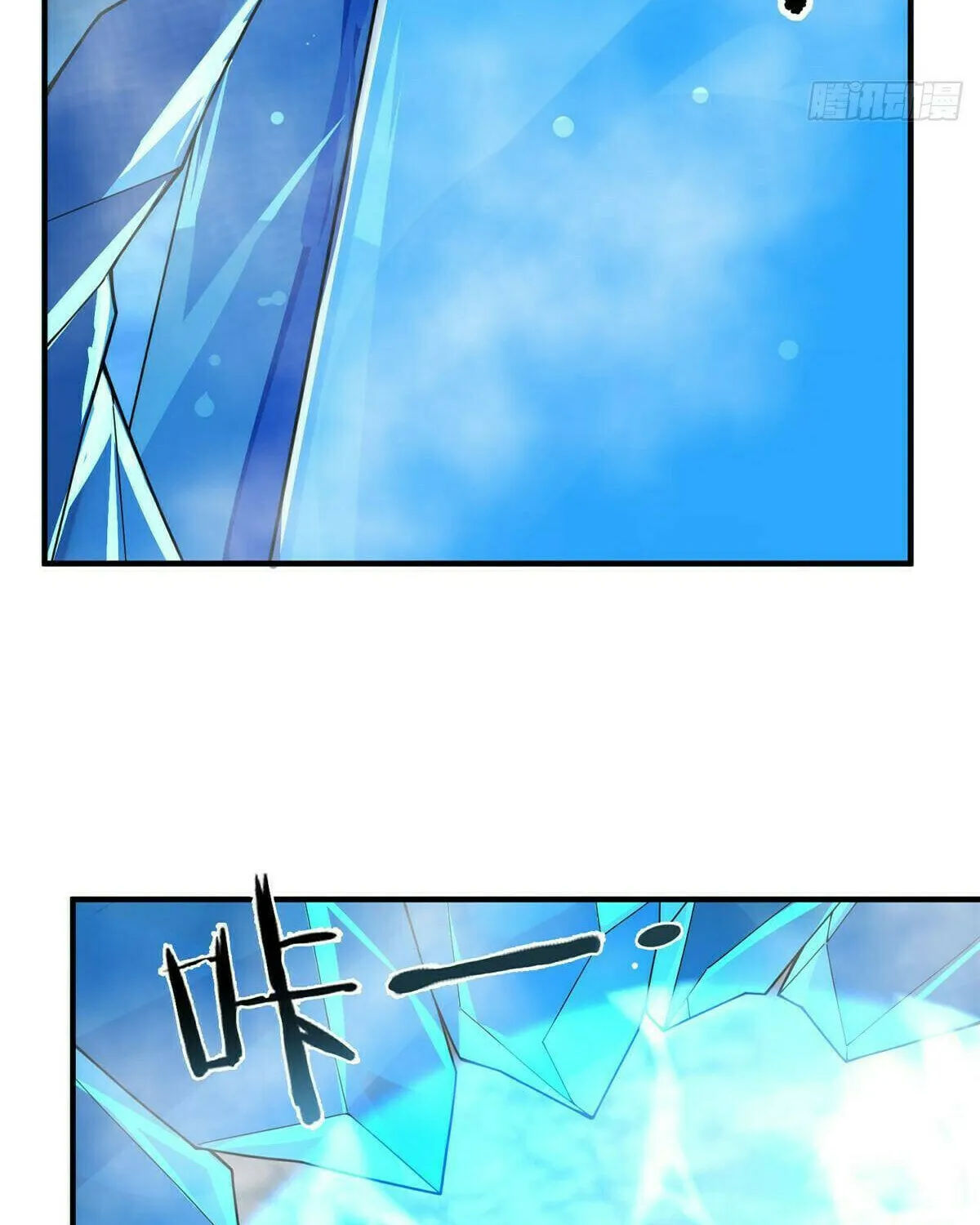 Read Monster Pet Evolution (Colored) (en) Manga Online