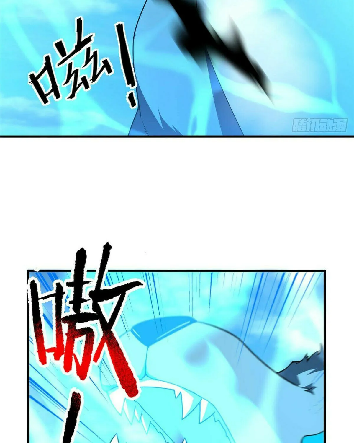 Read Monster Pet Evolution (Colored) (en) Manga Online