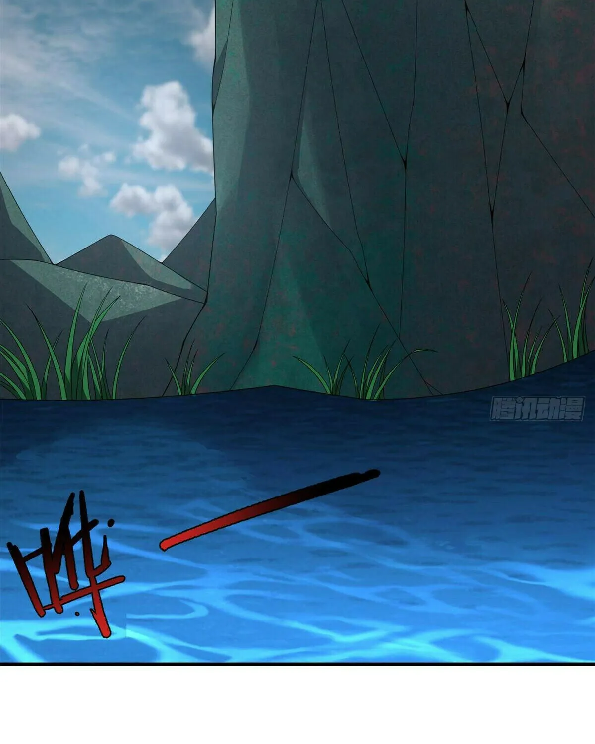 Read Monster Pet Evolution (Colored) (en) Manga Online