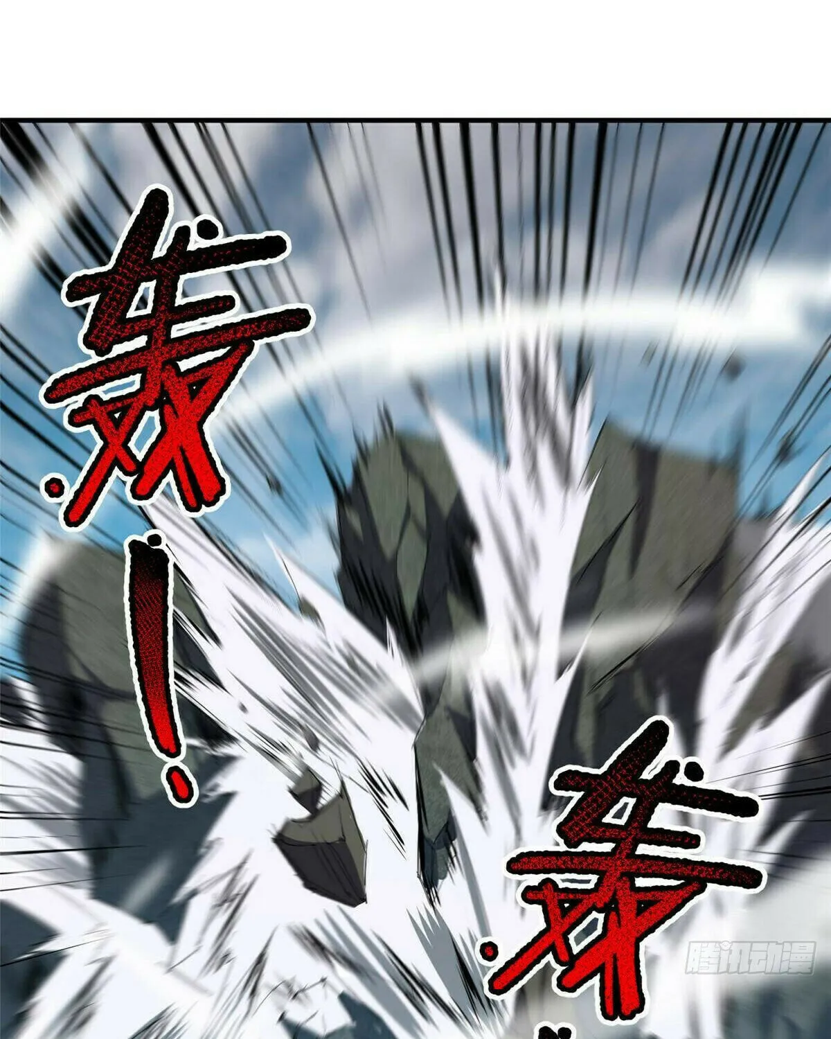 Read Monster Pet Evolution (Colored) (en) Manga Online