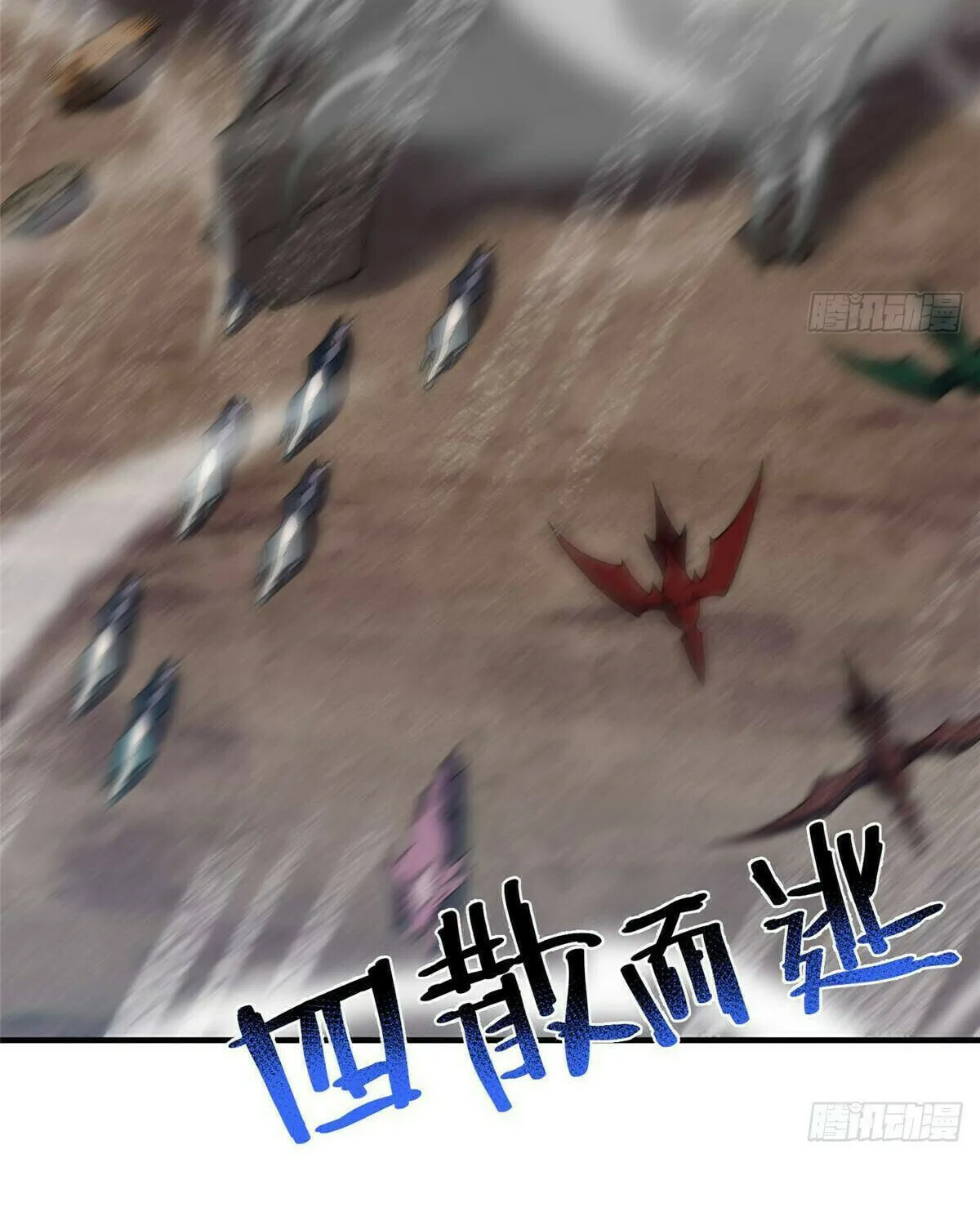 Read Monster Pet Evolution (Colored) (en) Manga Online