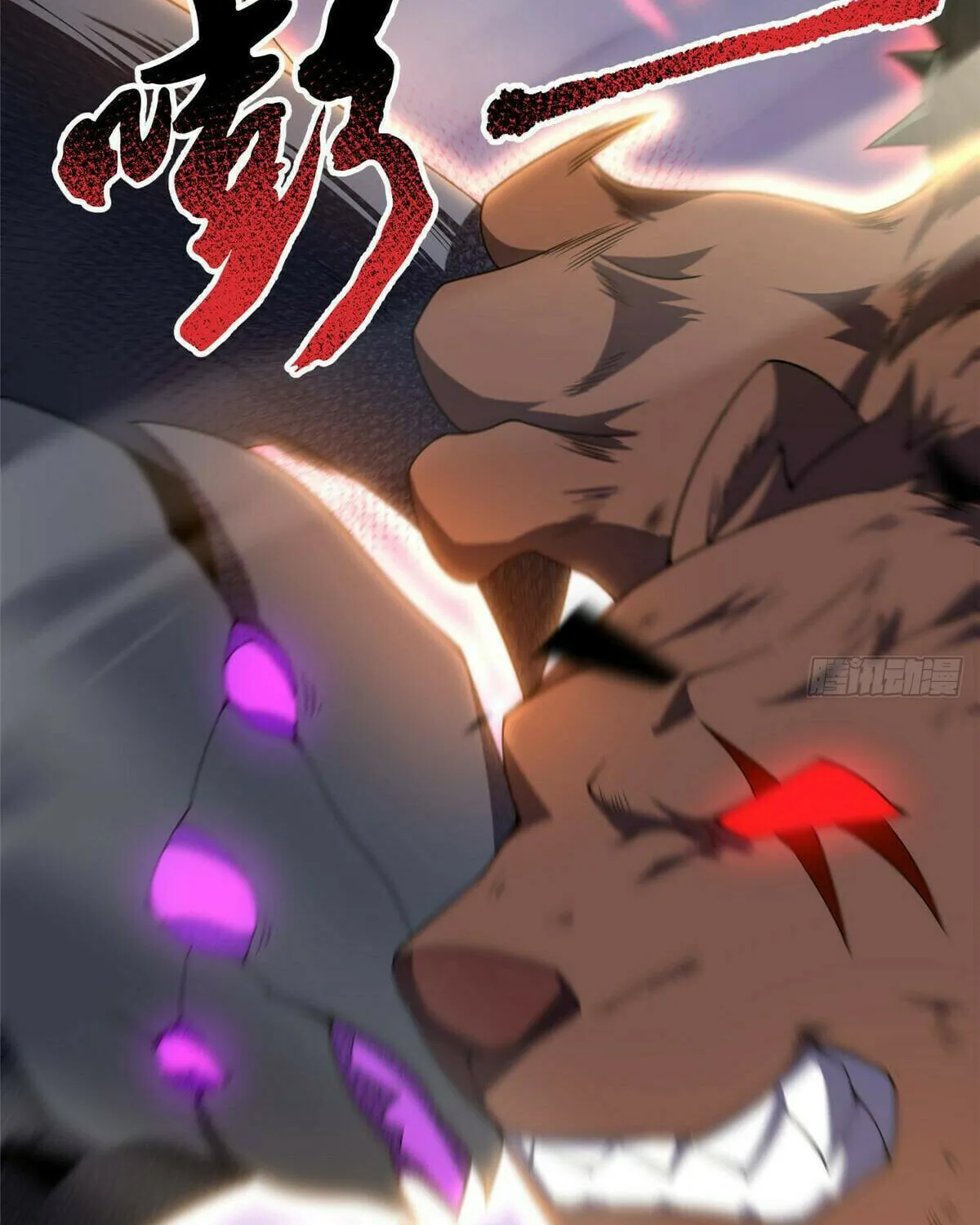 Read Monster Pet Evolution (Colored) (en) Manga Online