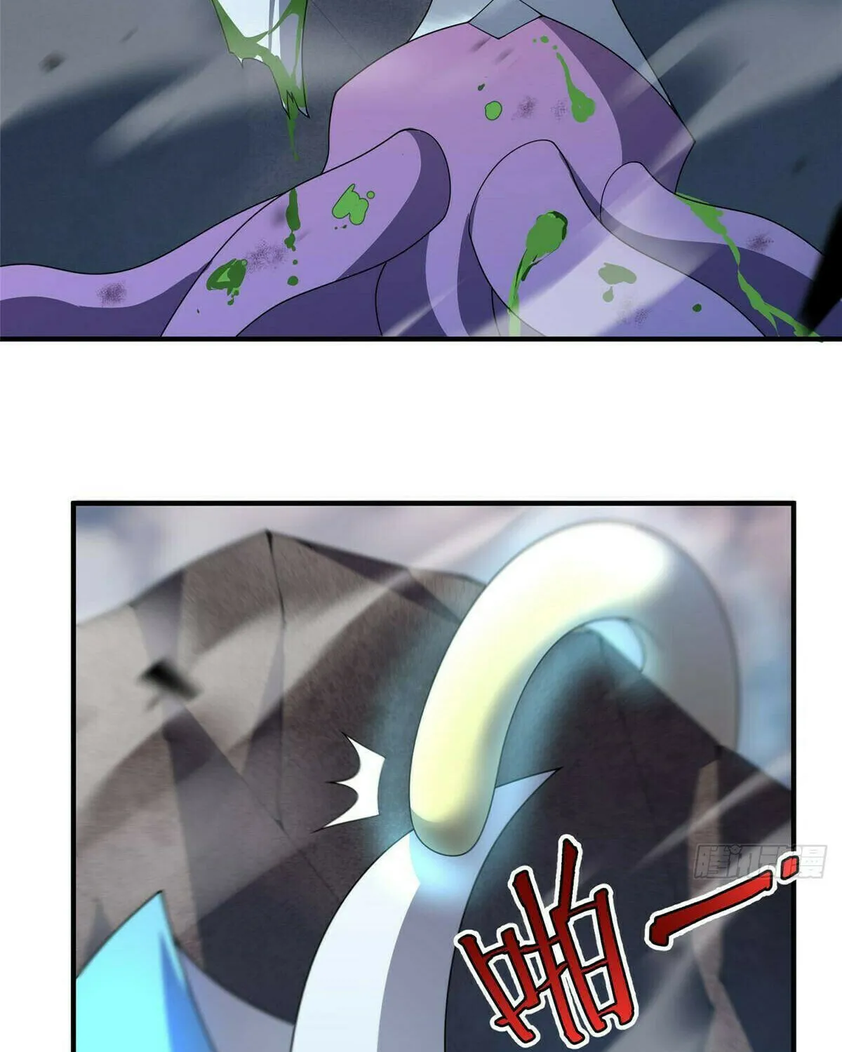 Read Monster Pet Evolution (Colored) (en) Manga Online