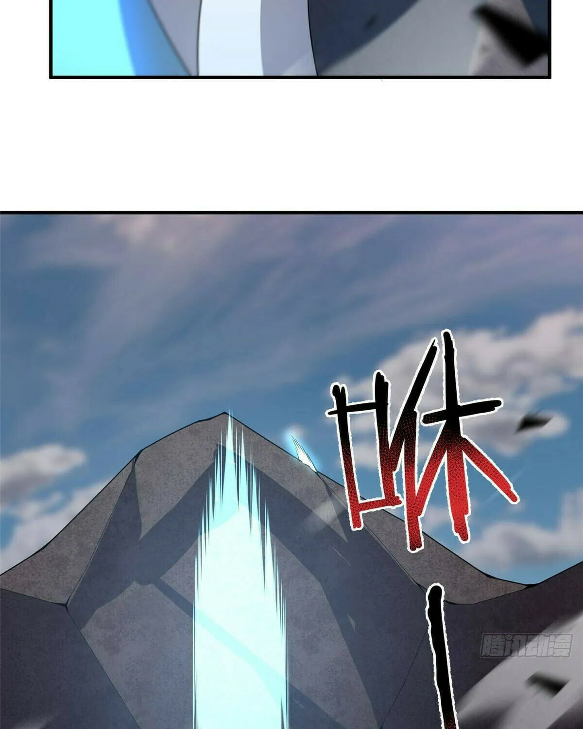 Read Monster Pet Evolution (Colored) (en) Manga Online