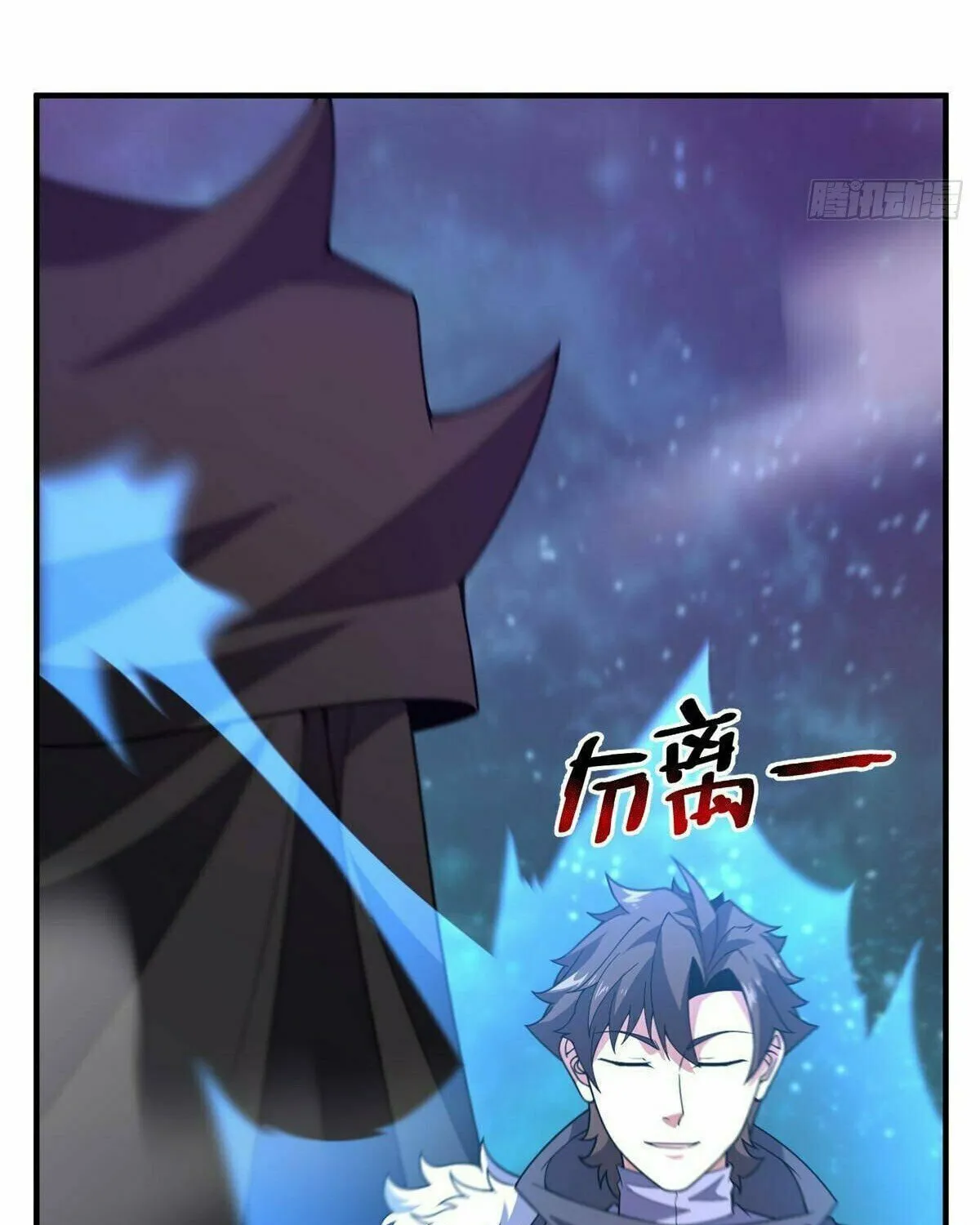 Read Monster Pet Evolution (Colored) (en) Manga Online