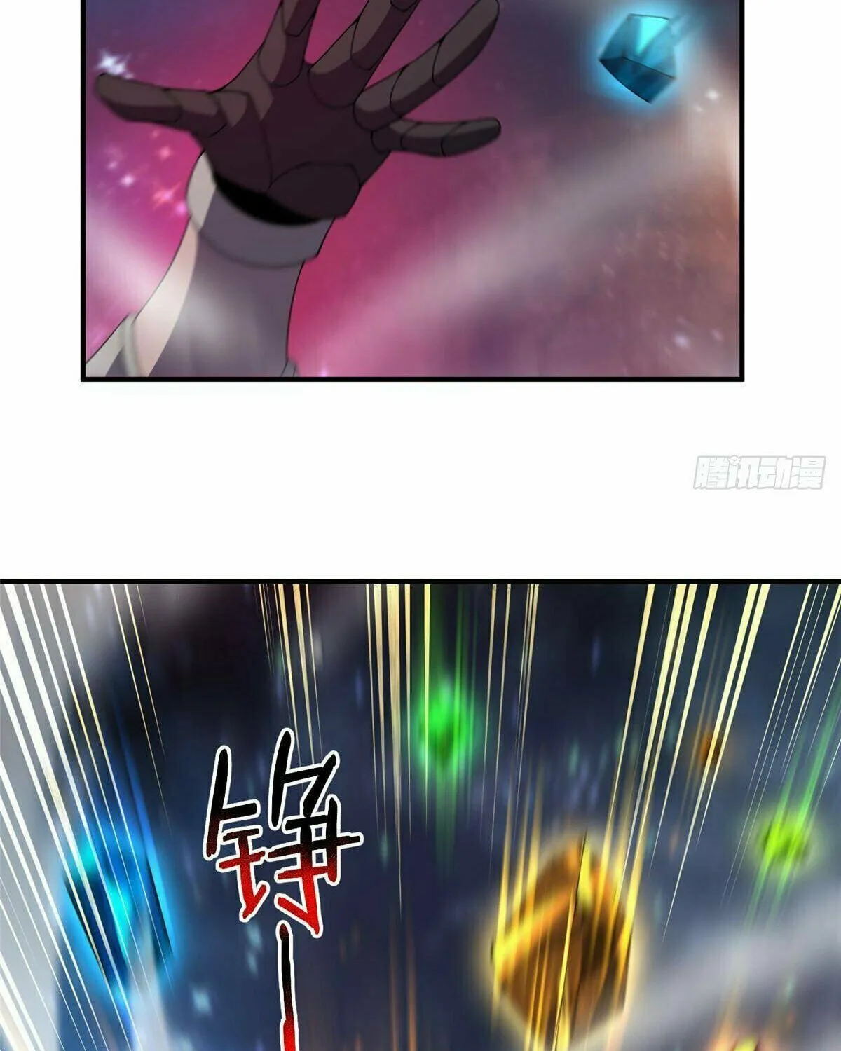 Read Monster Pet Evolution (Colored) (en) Manga Online