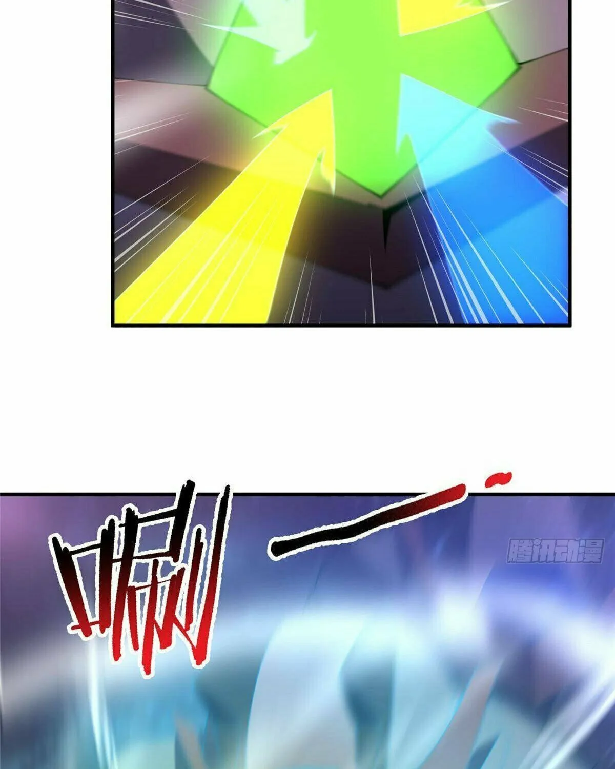 Read Monster Pet Evolution (Colored) (en) Manga Online