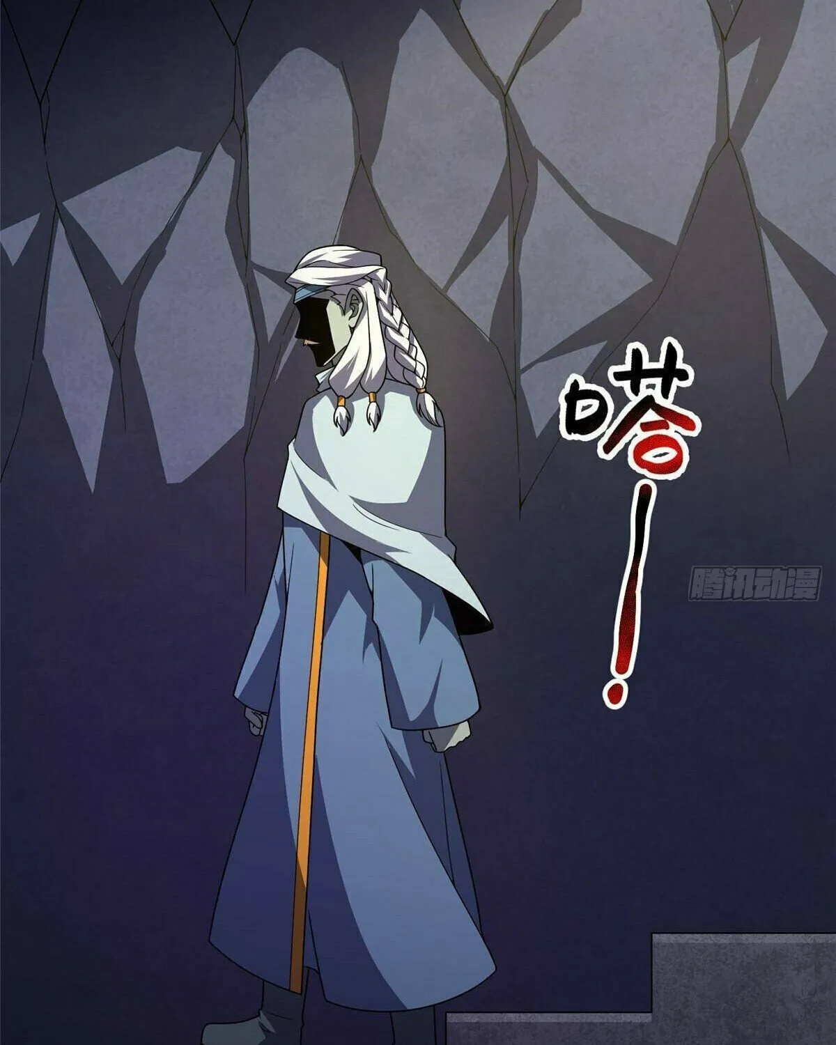 Read Monster Pet Evolution (Colored) (en) Manga Online