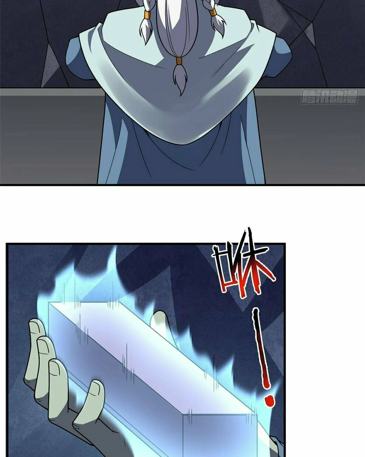 Read Monster Pet Evolution (Colored) (en) Manga Online