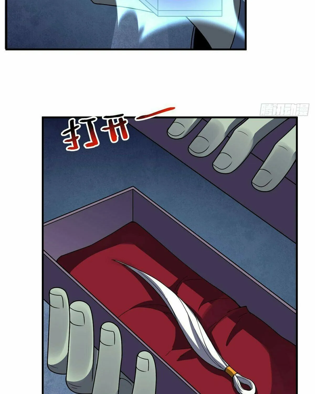 Read Monster Pet Evolution (Colored) (en) Manga Online