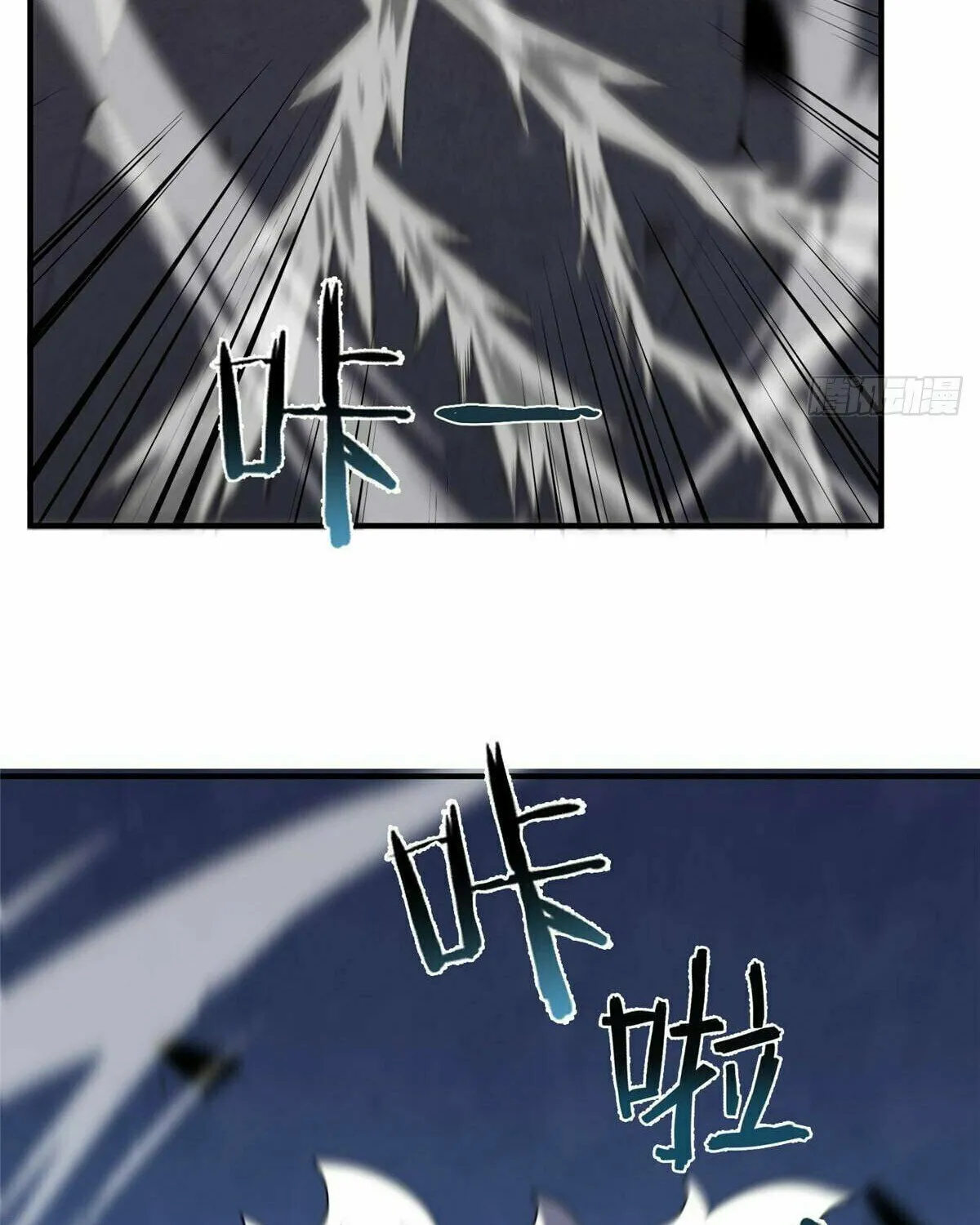 Read Monster Pet Evolution (Colored) (en) Manga Online