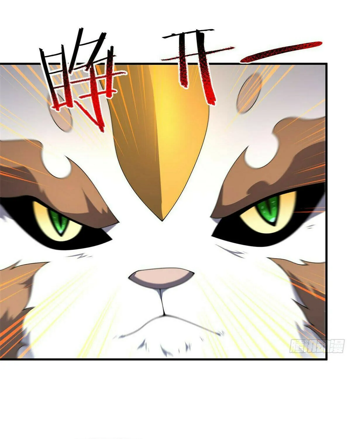 Read Monster Pet Evolution (Colored) (en) Manga Online