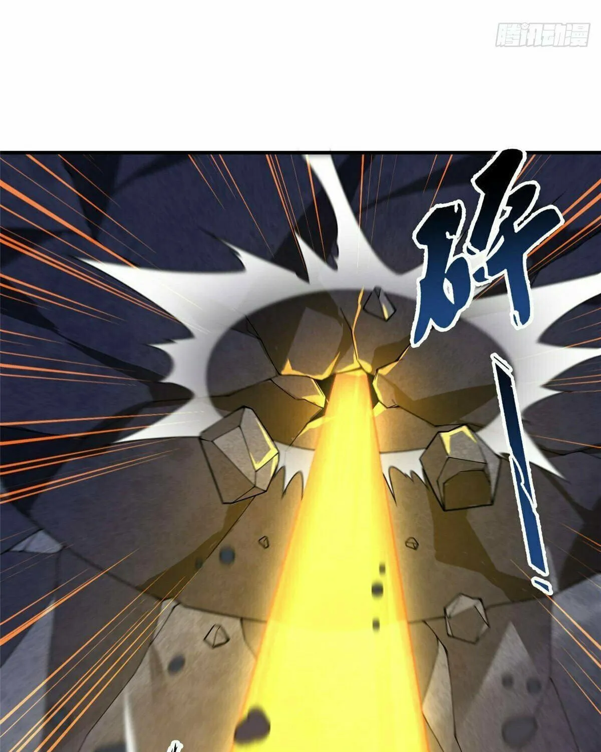 Read Monster Pet Evolution (Colored) (en) Manga Online