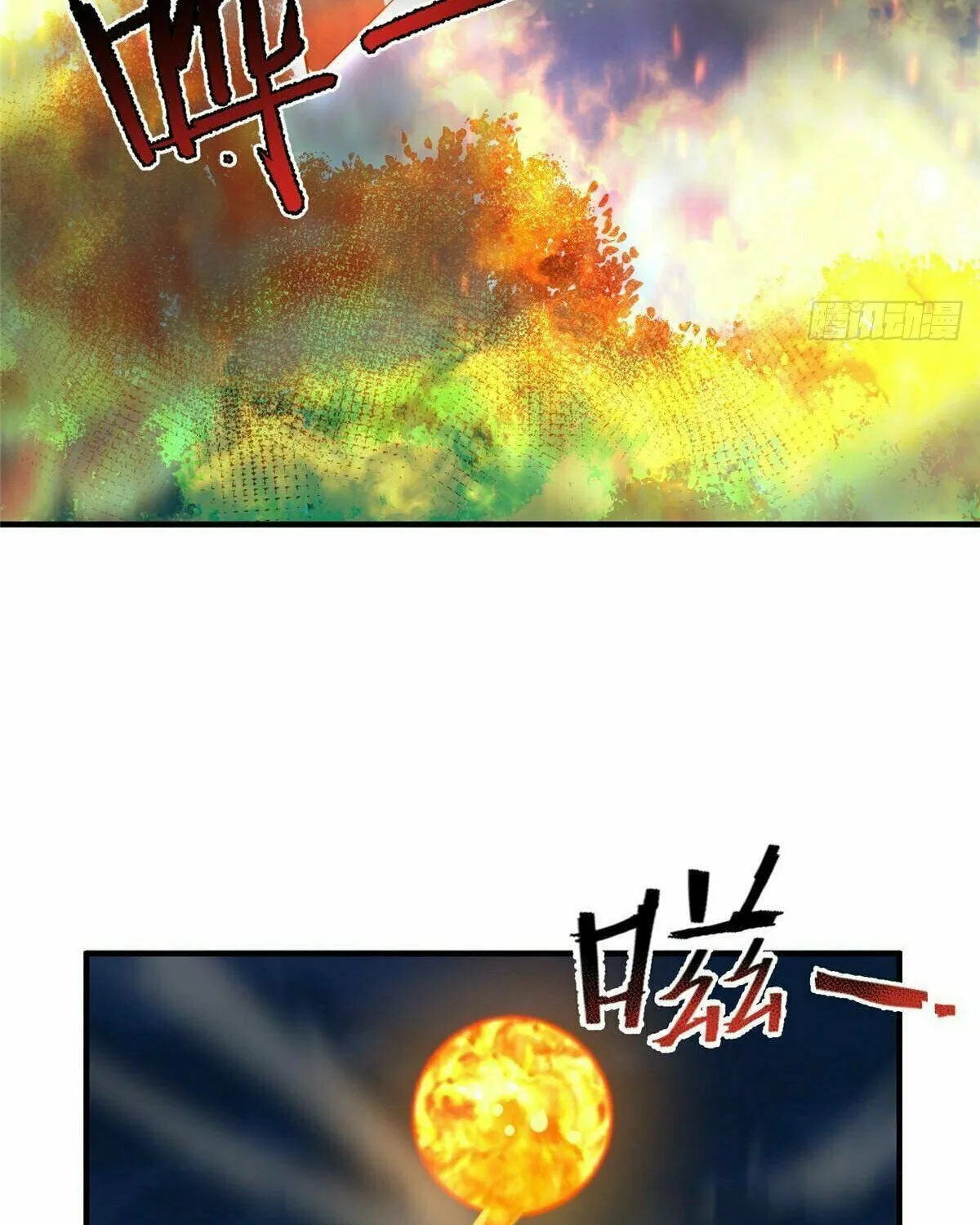 Read Monster Pet Evolution (Colored) (en) Manga Online