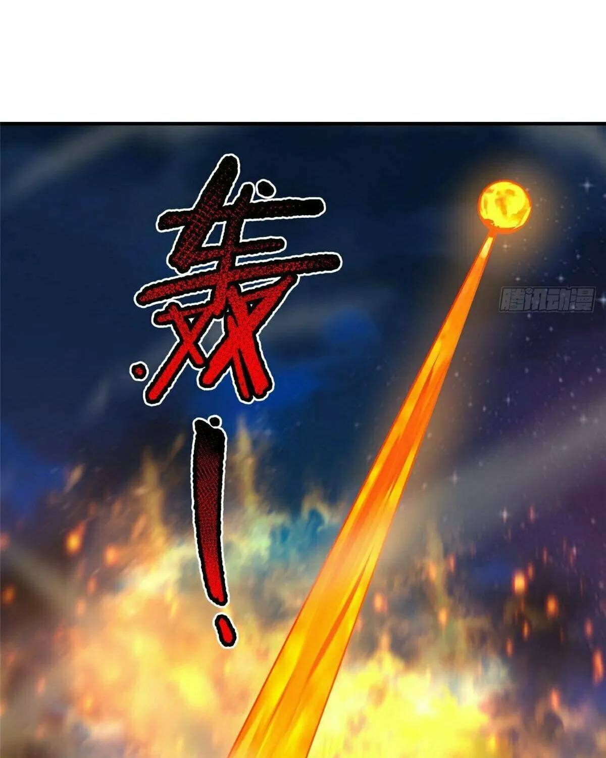 Read Monster Pet Evolution (Colored) (en) Manga Online