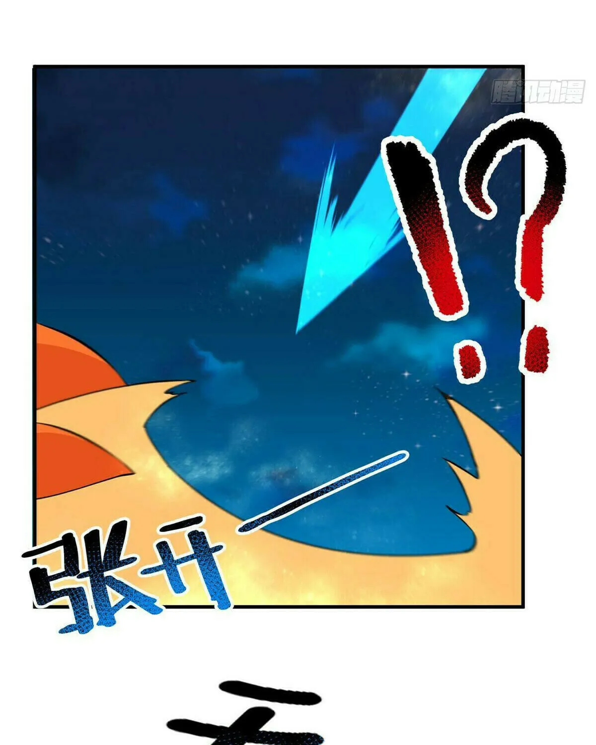 Read Monster Pet Evolution (Colored) (en) Manga Online