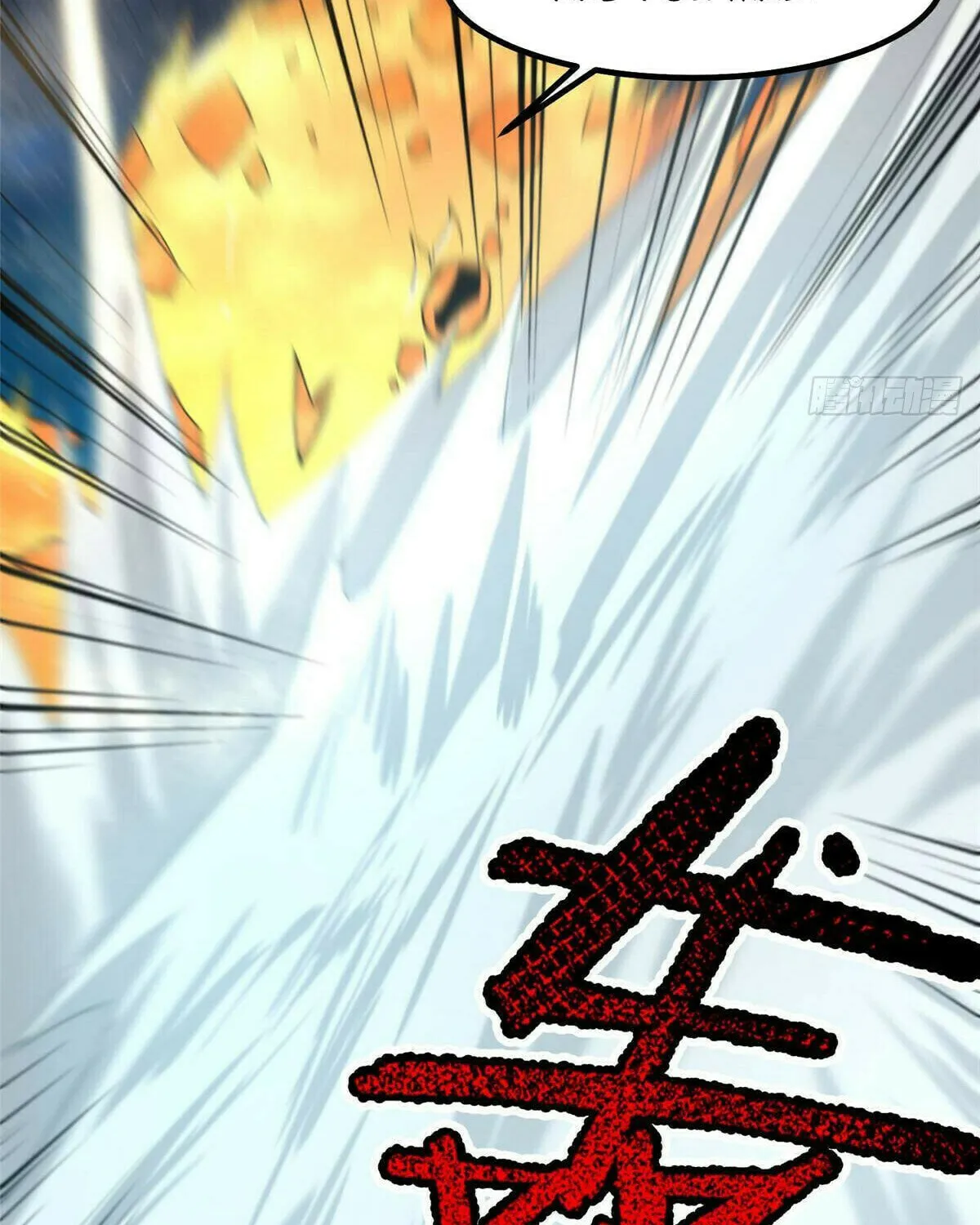 Read Monster Pet Evolution (Colored) (en) Manga Online