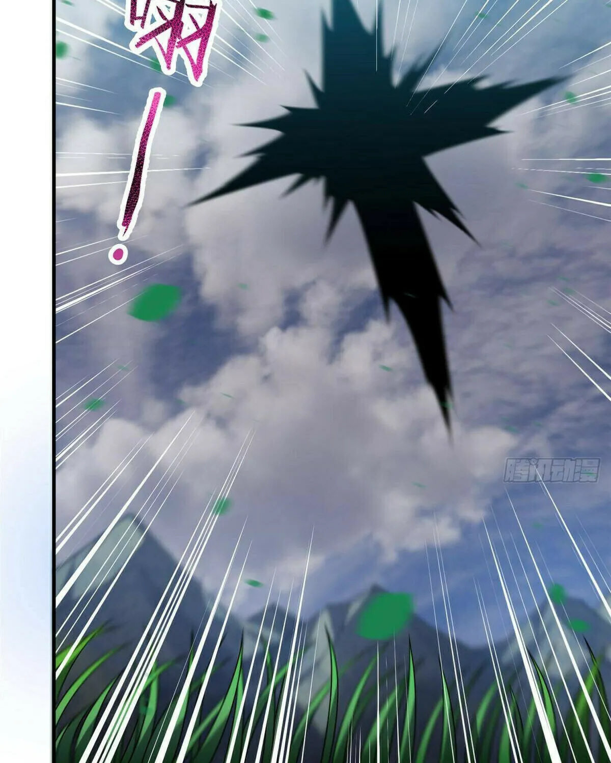 Read Monster Pet Evolution (Colored) (en) Manga Online