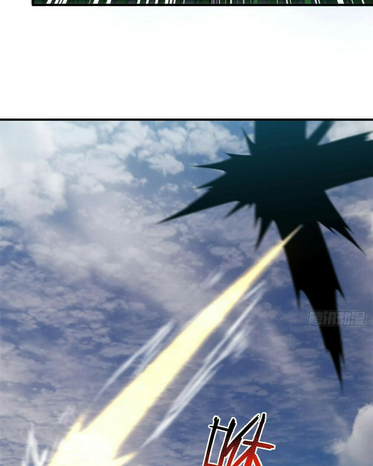 Read Monster Pet Evolution (Colored) (en) Manga Online