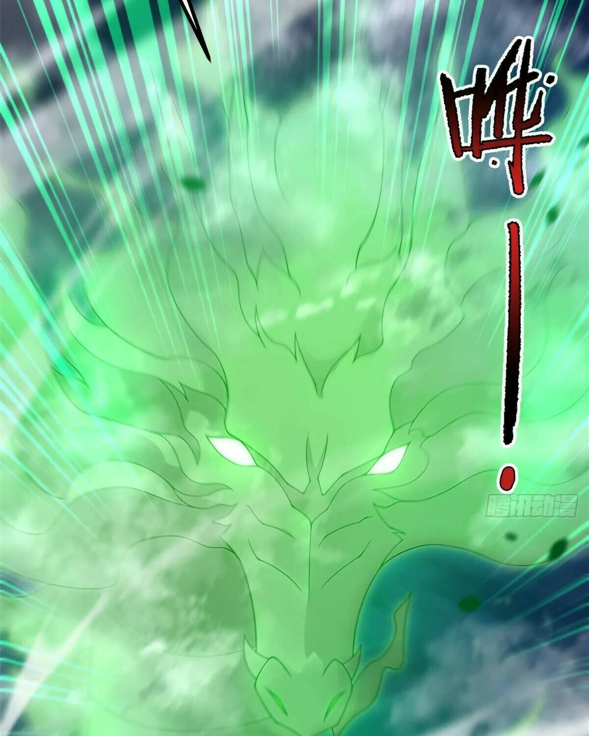 Read Monster Pet Evolution (Colored) (en) Manga Online