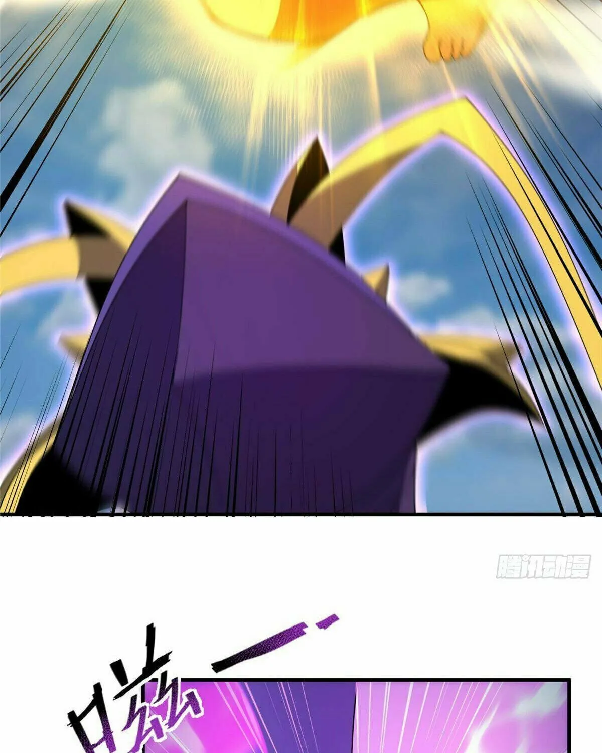 Read Monster Pet Evolution (Colored) (en) Manga Online