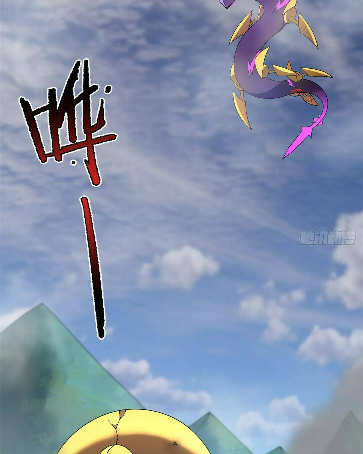 Read Monster Pet Evolution (Colored) (en) Manga Online