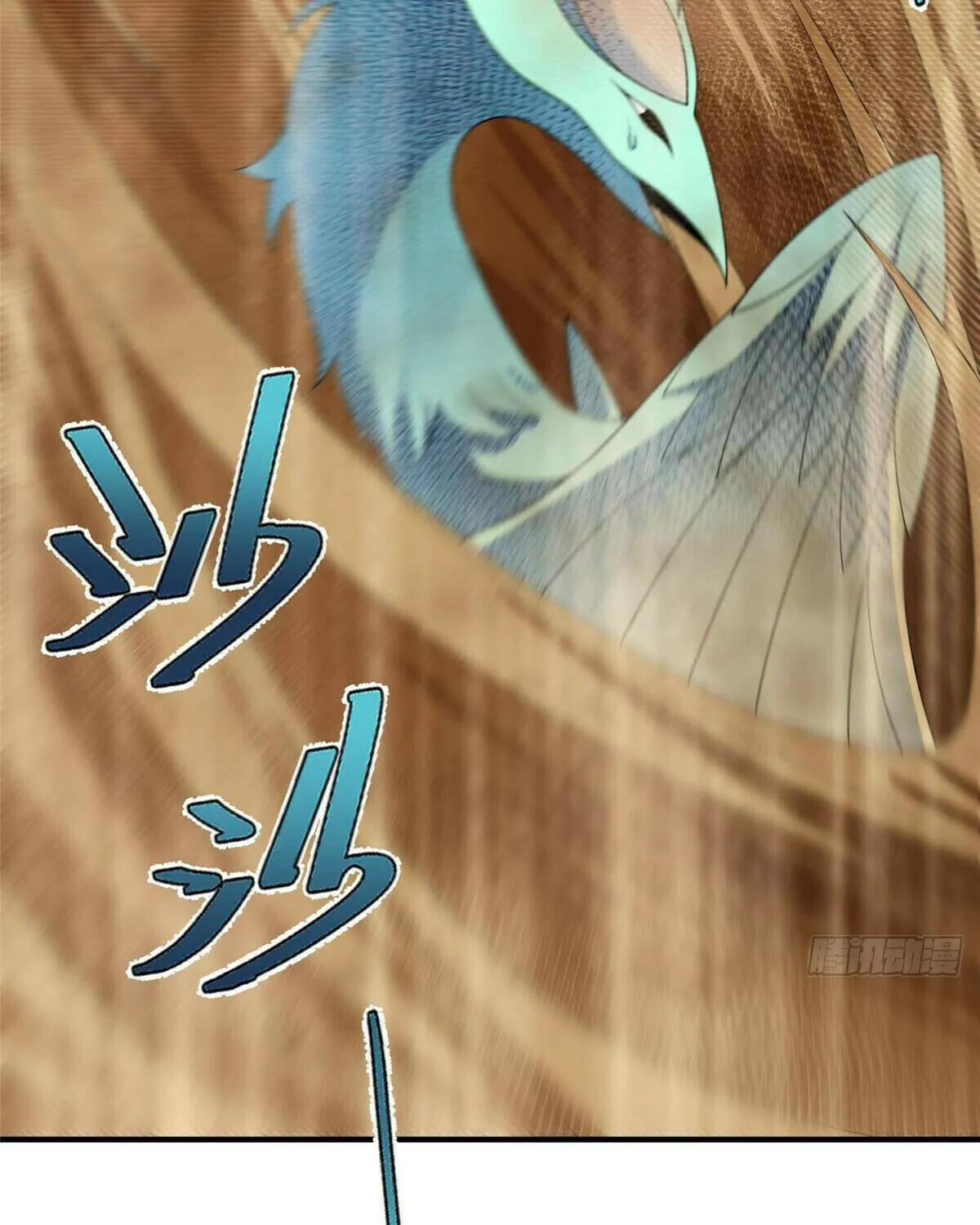 Read Monster Pet Evolution (Colored) (en) Manga Online