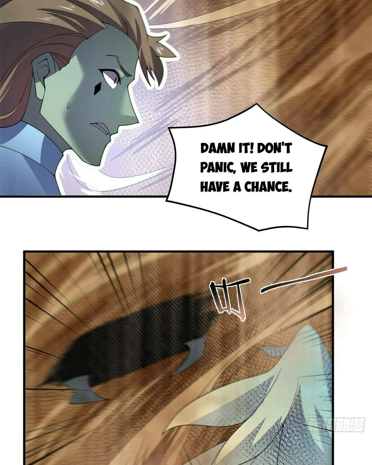 Read Monster Pet Evolution (Colored) (en) Manga Online