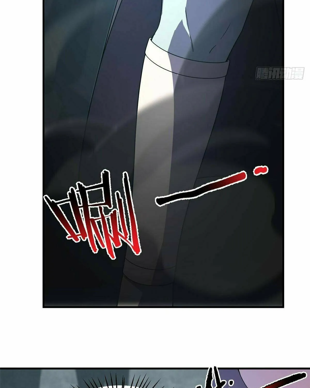 Read Monster Pet Evolution (Colored) (en) Manga Online