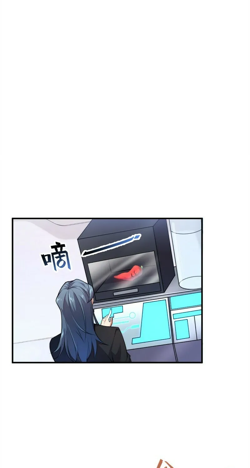 Read Monster Pet Evolution (Colored) (en) Manga Online