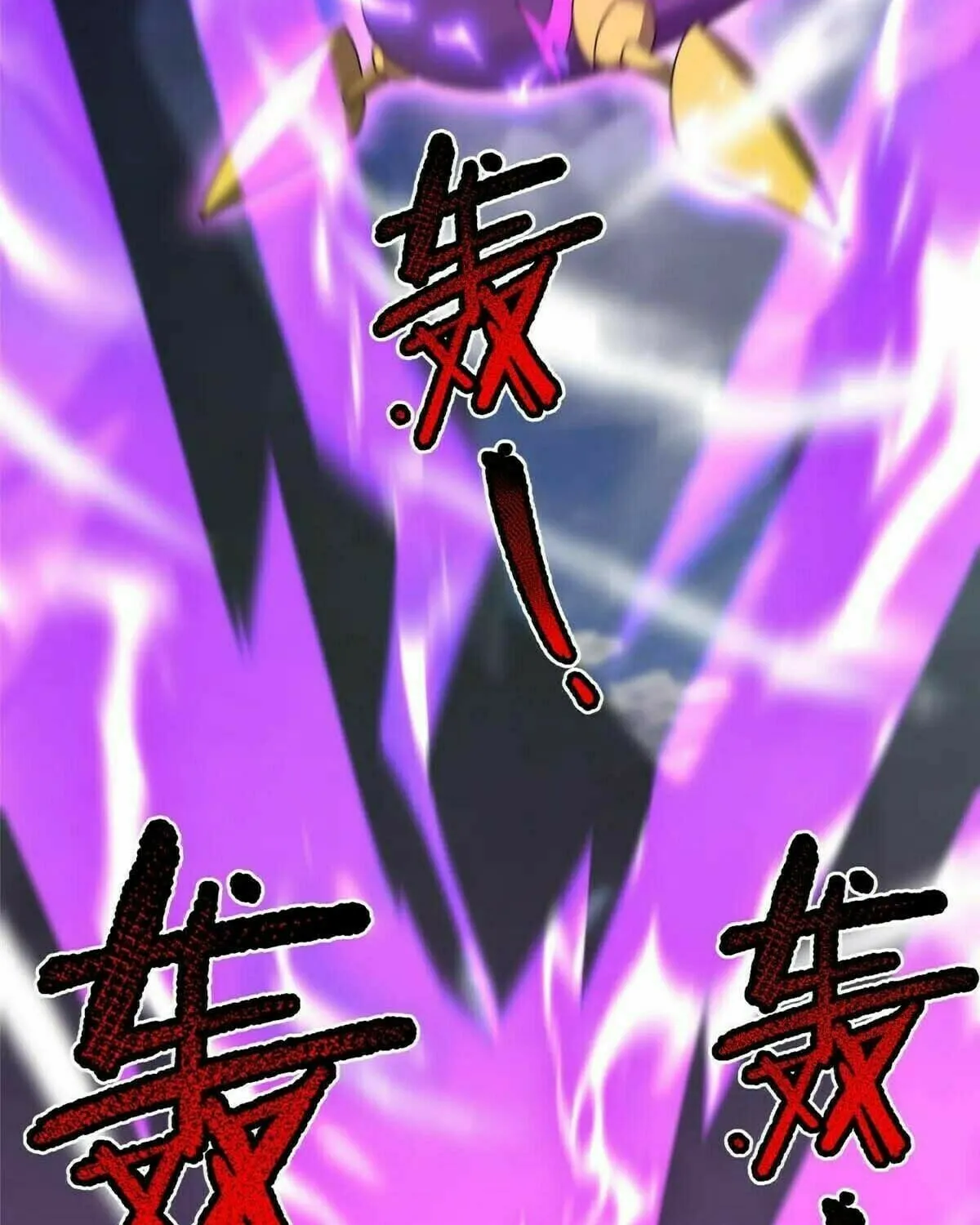 Read Monster Pet Evolution (Colored) (en) Manga Online