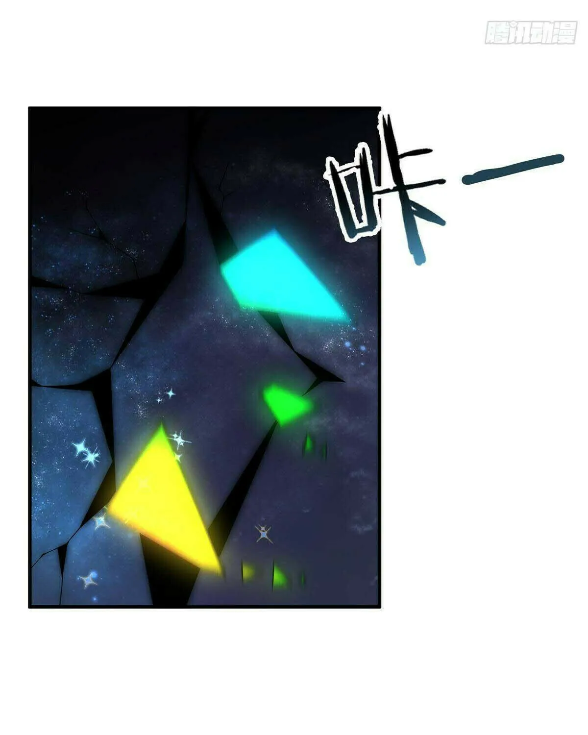 Read Monster Pet Evolution (Colored) (en) Manga Online