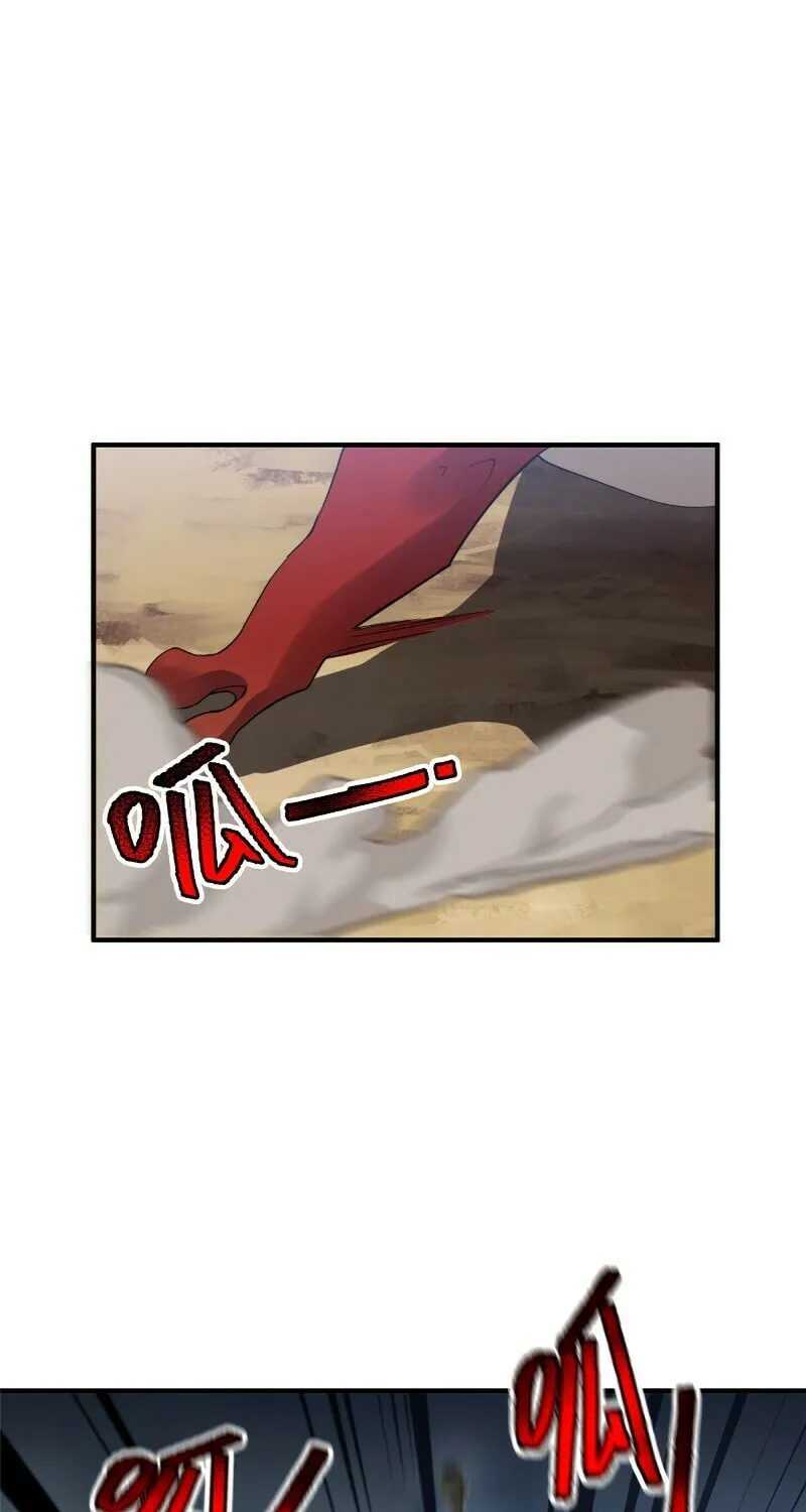 Read Monster Pet Evolution (Colored) (en) Manga Online